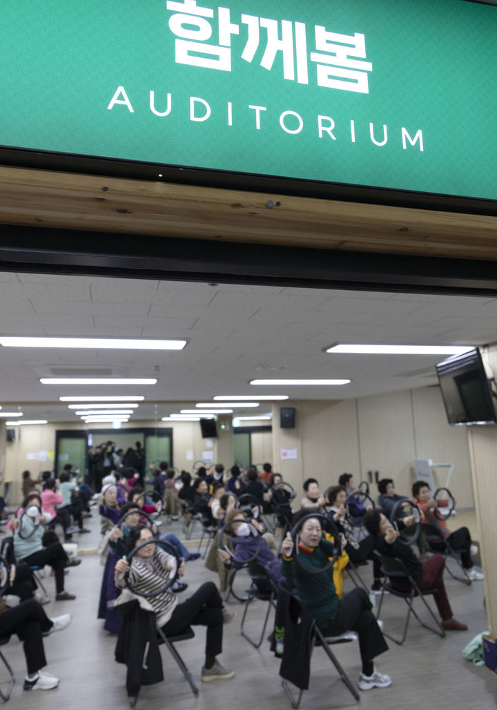 [세종=뉴시스]대전 대덕구의 중리돌봄건강학교에서 이용자들이 7일 운동 프로그램을 하고 있다. (사진=보건복지부 제공) 2026.04.08. photo@newsis.com *재판매 및 DB 금지