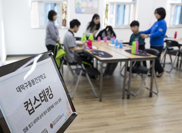 [세종=뉴시스]대전 대덕구의 장애인돌봄건강학교에서 이용자들이 7일 다양한 프로그램을 하고 있다. (사진=보건복지부 제공) 2026.04.08. photo@newsis.com *재판매 및 DB 금지