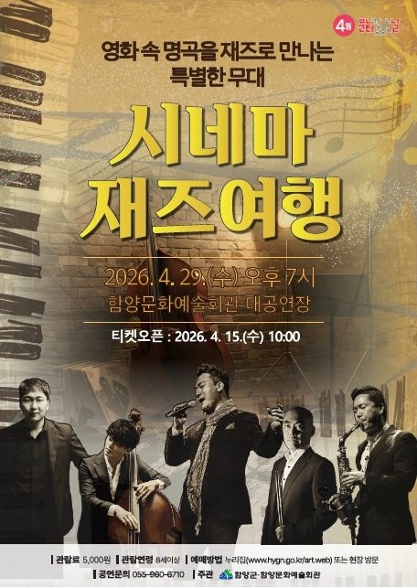 *홍보 포스터 *재판매 및 DB 금지