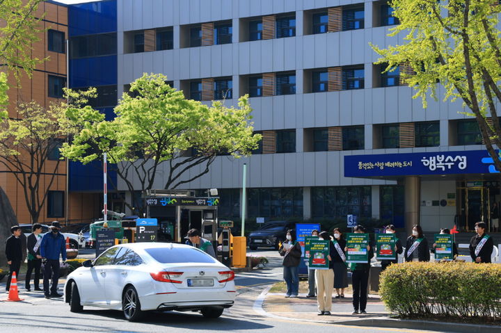 [대구=뉴시스] 대구시 수성구는 공영주차장 승용차 5부제 정책을 시민들에게 알리기 위한 홍보 캠페인을 진행했다. (사진 = 대구시 수성구 제공) 2026.04.08. photo@newsis.com *재판매 및 DB 금지