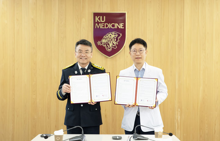 [서울=뉴시스] 고려대학교 구로병원은 지난 6일 구로소방서와 응급환자 대응 협력 강화를 위한 업무협약을 체결했다고 8일 밝혔다. (사진=고대구로병원 제공) 2026.04.08. photo@newsis.com *재판매 및 DB 금지