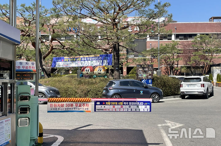 [과천=뉴시스] 과천시가 각 공영주차장에 대해 차량 5부제를 시행한다. (사진=과천시 제공).2026.04.08.photo@newsis.com