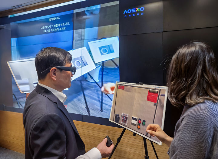 [진주=뉴시스]한국남동발전은 경남 진주 본사에서 '차세대 스마트 발전기술 혁신을 위한 AI글래스 기술개발 중간보고회'를 개최했다.(사진=남동발전 제공).2026.04.08.photo@newsis.com *재판매 및 DB 금지