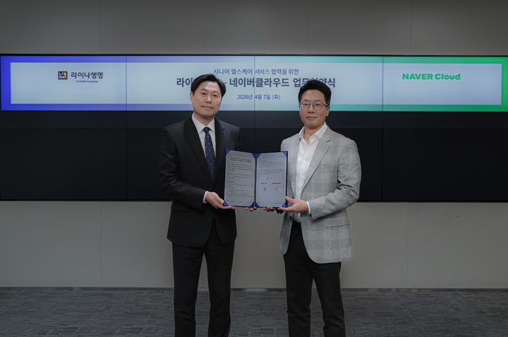 [서울=뉴시스] 지난 7일 서울 종로구에 위치한 라이나생명 본사에서 열린 ‘시니어 헬스케어 서비스 협력을 위한 업무 협약 체결식’에서 라이나생명 박경식 전무(오른쪽)와 네이버클라우드 임기남 상무가 기념 촬영을 하고 있다. (사진=라이나생명 제공) 2026.04.08. photo@newsis.com *재판매 및 DB 금지