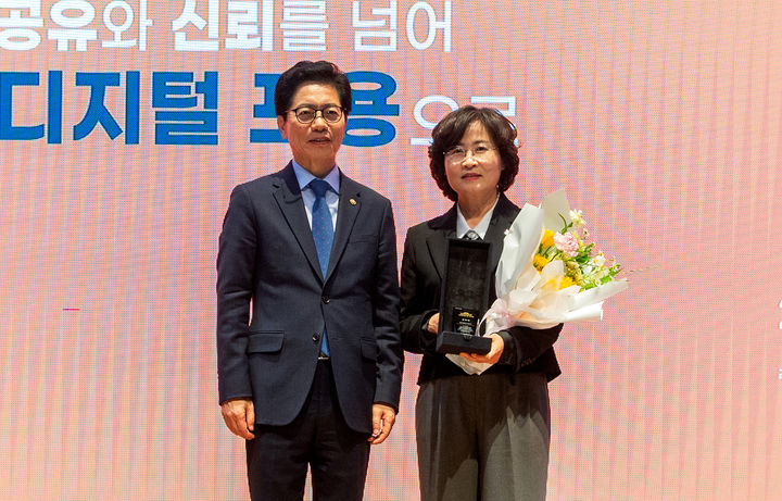 [광주=뉴시스] 광주 광산구는 고려인 역사 기록물의 디지털 아카이빙과 국회도서관과의 협력 성과를 인정받아 국회의장상을 수상했다. (사진 = 광주 광산구 제공) 2026.04.08. photo@newsis.com *재판매 및 DB 금지