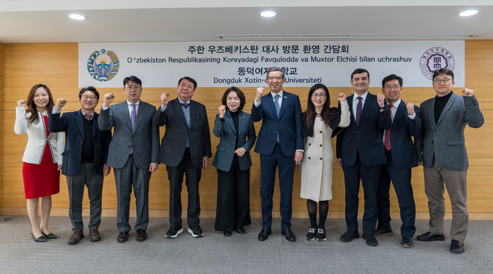 [서울=뉴시스] 지난 6일 동덕여대에서 진행된 '우즈베키스탄 대사 초청 간담회'의 참가자들이 기념 촬영을 하고 있다. (사진=동덕여대 제공) 2026.04.08. photo@newsis.com *재판매 및 DB 금지