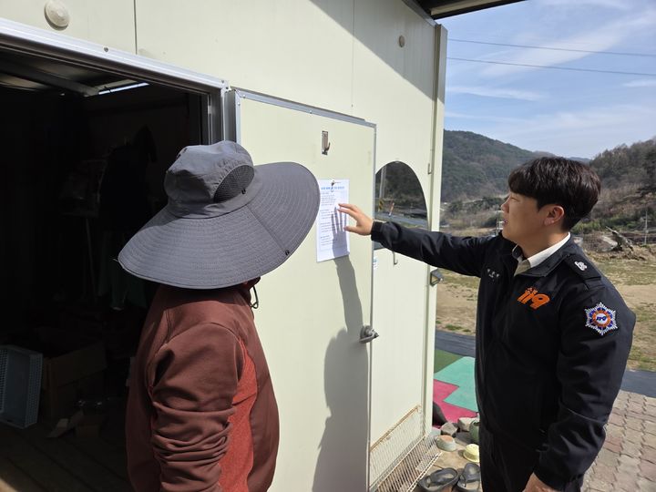 [거창=뉴시스] 거창소방서, 46개소 대상 맞춤형 화재예방 대책 추진 (사진=거창군 제공) 2026. 04. 08. photo@newsis.com  *재판매 및 DB 금지