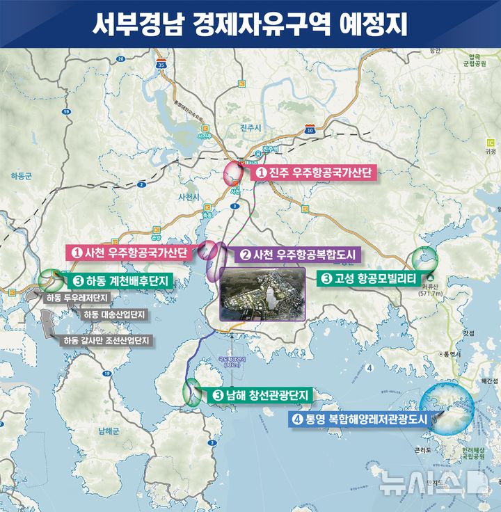 [창원=뉴시스] 서부경남 경제자유구역 예정지. (사진=경남도 제공) 2026.04.08. photo@newsis.com