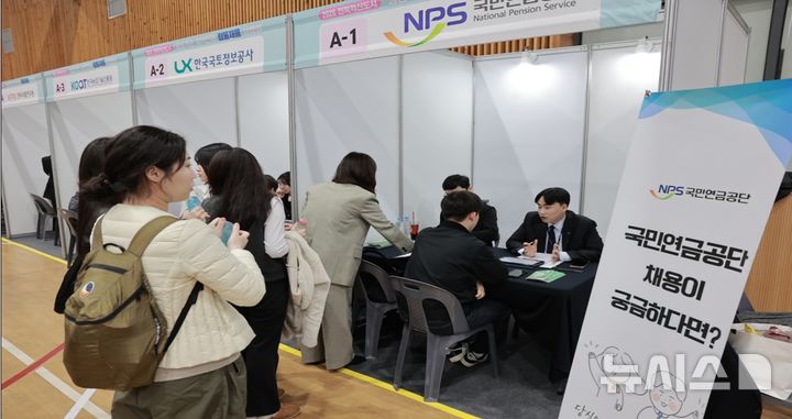 [전주=뉴시스] 8일 전주대학교 스타센터 하림미션홀에서 '제15회 전북혁신도시 이전공공기관 지역인재 합동채용설명회'가 열렸다. 2026.04.08 (사진= 전북자치도 제공) *재판매 및 DB 금지