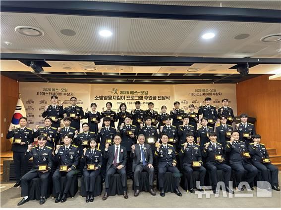 [서울=뉴시스] 8일 열린 '2026년 119마스터세이버 시상식'에서 김승룡 소방청장 등 주요 내빈들과 영예로운 119마스터세이버로 선정된 구급대원 수상자들이 국민의 생명을 지키기 위한 헌신을 다짐하며 단체 기념사진을 촬영하고 있다.(사진=소방청 제공) 2026.4.8 photo@newsis.com