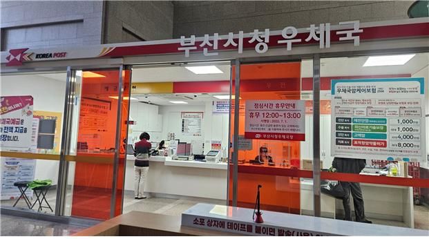 [부산=뉴시스] 부산연제우체국 소속 부산시청우체국. (사진=부산지방우정청 제공) 2026.04.08. photo@newsis.com&nbsp; *재판매 및 DB 금지