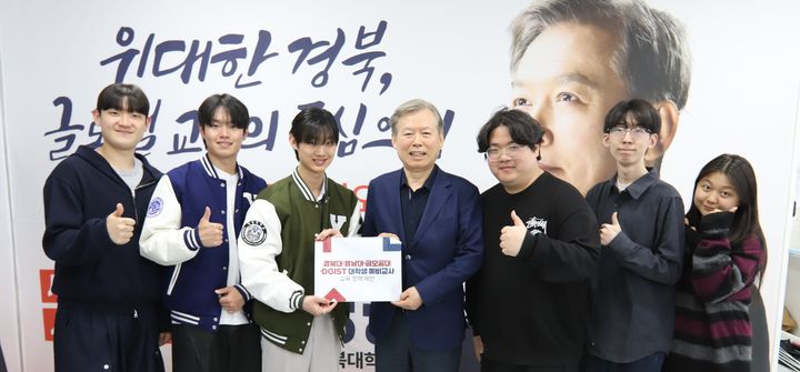 [안동=뉴시스] 8일 김상동 예비후보 캠프를 찾은 대학생 예비교사들. (사진=김상동 후보측 제공) 2026.04.08. photo@newsis.com *재판매 및 DB 금지