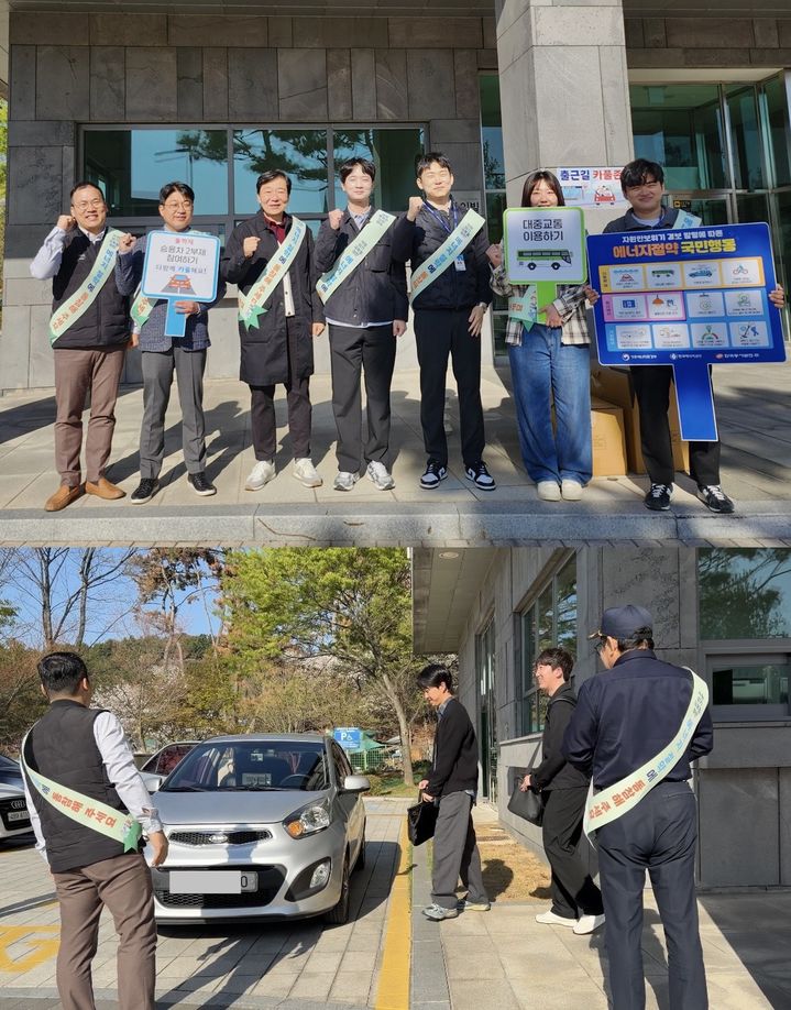 [울산=뉴시스] 한국동서발전 임직원들이 차량 동승 캠페인을 실시하며 기념사진을 촬영하고 있다. 직원들이 짝을 이뤄 운행 가능 차량에 탑승하고 있다. (사진=한국동서발전 제공) 2026.04.08. photo@newsis.com *재판매 및 DB 금지
