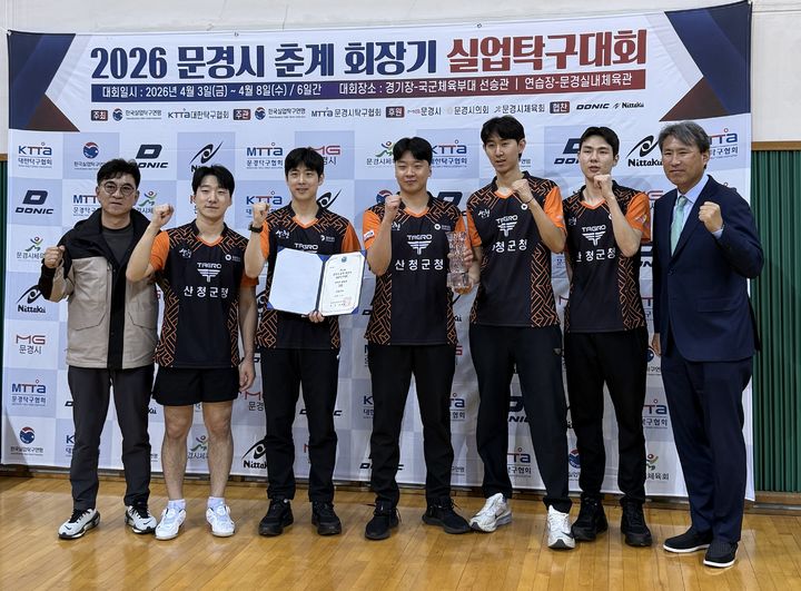 [산청=뉴시스] 경남 산청군청 탁구단 황민하 춘계 실업탁구 3관왕​. (사진=산청군 제공) 2026.04.08. photo@newsis.com *재판매 및 DB 금지