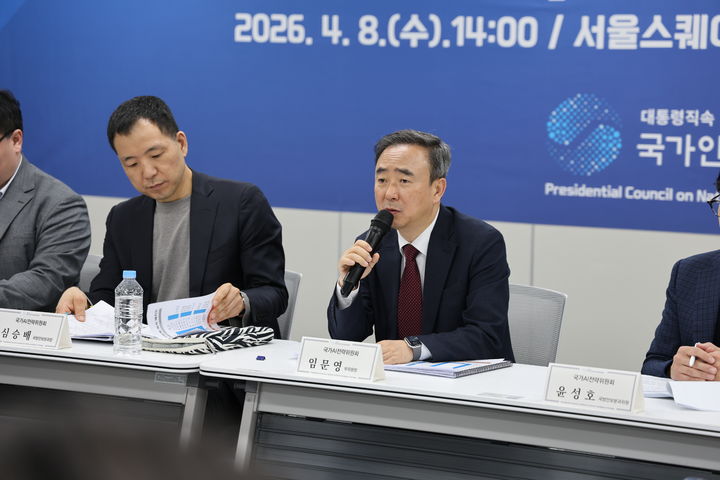 [서울=뉴시스] 국가AI전략위원회는 8일 국방 인공지능전환(AX) 참여 활성화 관련 중소기업, 스타트업 간담회를 개최했다고 밝혔다. 사진은 간담회에서 임문영 국가AI전략위원회 부위원장이 발언하는 모습. (사진=국가AI전략위 제공) 2026.04.08. photo@newsis.com *재판매 및 DB 금지