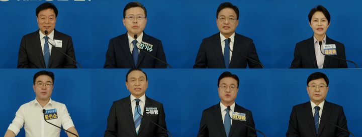 [천안=뉴시스] (왼쪽부터) 이규희·장기수·한태선·김미화·황천순·구본영·최재용·김영만 더불어민주당 천안시장 예비후보. (사진=유튜브 화면 갈무리) 2026.04.08 photo@newsis.com *재판매 및 DB 금지