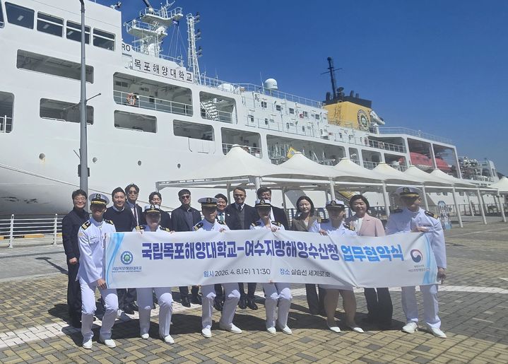 [여수=뉴시스] 여수지방해양수산청과 국립목포해양대학교가 8일 북극항로 대비 업무협약을 체결하고 있다. (사진=여수해수청 제공) 2026.04.08 *재판매 및 DB 금지