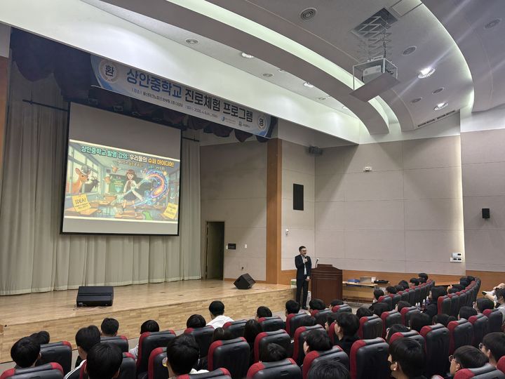 [울산=뉴시스]  *재판매 및 DB 금지