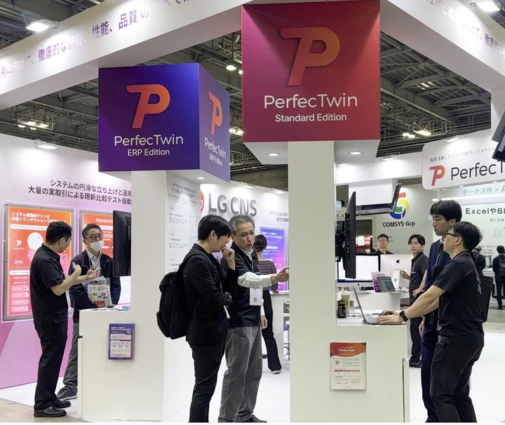 LG CNS는 8일부터 10일까지 도쿄 빅사이트에서 열리는 '재팬 IT 위크'에서 '퍼펙트 트윈 스탠다드 에디션'과 '퍼펙트 트윈 ERP 에디션'을 소개한다. (사진=LG CNS 제공) *재판매 및 DB 금지
