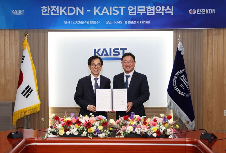 [대전=뉴시스] 조명휘 기자 = 이광형(왼쪽) KAIST 총장과 박상형 한전KDN 대표이사가 8일 인공지능(AI)과 에너지 분야를 융합한 ‘AI+X’ 전략 기반 캠퍼스 마이크로그리드(Micro Grid, 소규모 독립형 전력망) 구축을 위한 업무협약을 체결하고 있다. (사진= KAIST 제공) 2026.04.08. photo@newsis.com *재판매 및 DB 금지