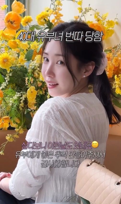 [서울=뉴시스] 최희. (사진=인스타그램 캡처) 2026.04.08. photo@newsis.com *재판매 및 DB 금지