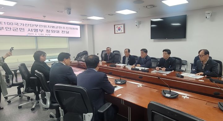 (사진=부안군 제공) *재판매 및 DB 금지