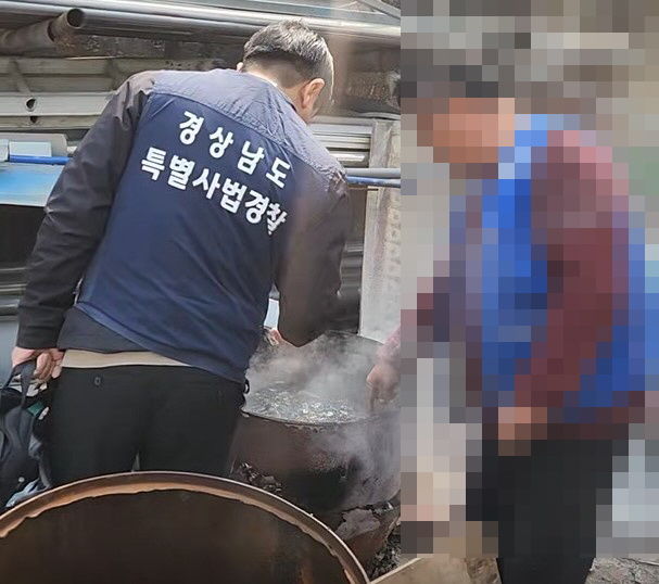 경상남도 특별사법경찰, 폐기물 불법소각 현장 단속. (사진=경남도 제공) 2026.04.08. *재판매 및 DB 금지