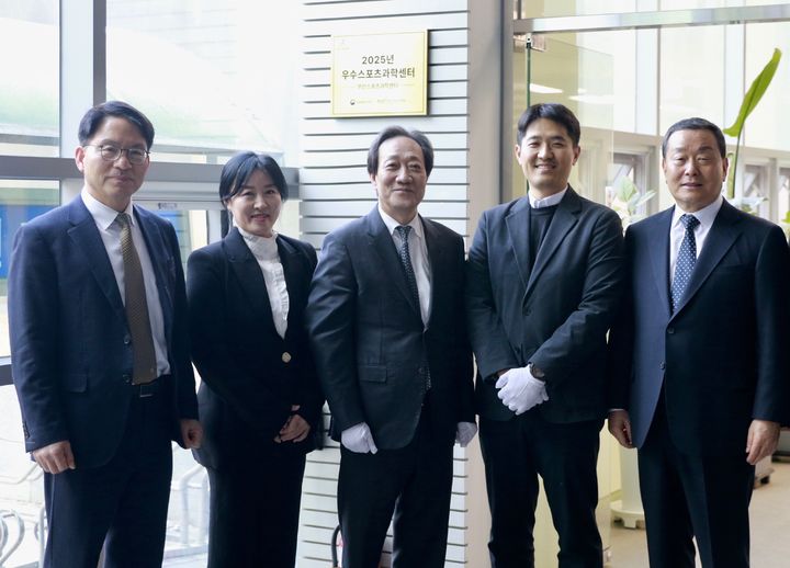 [부산=뉴시스] 부산시체육회는 '2025년 지역스포츠과학센터 운영평가'에서 부산스포츠과학센터가 '우수' 등급을 획득했다. 현판식을 진행하고 있는 모습. (사진=부산시체육회 제공) 2026.04.08. photo@newsis.com *재판매 및 DB 금지