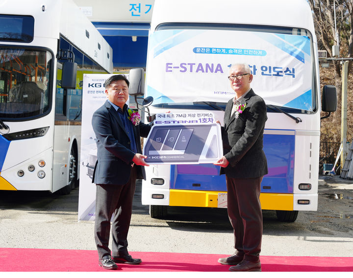KGM이 7m급 저상 전기버스 '이-스타나' 1호차 인도식을 진행하고 있다.(사진=KGM 제공) *재판매 및 DB 금지