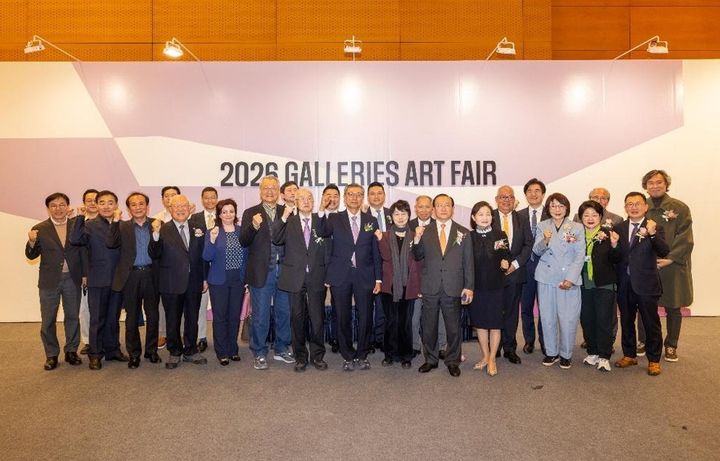 8일 서울 강남구 코엑스에서 열린 ‘2026 화랑미술제’ 개막식에서 주요 인사들이 기념촬영을 하고 있다. *재판매 및 DB 금지