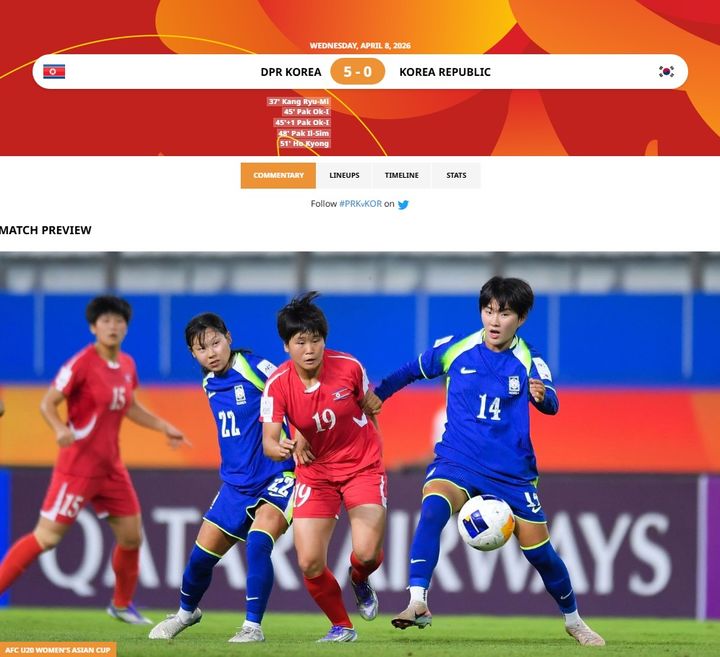 [서울=뉴시스] '박윤정호' 한국 여자 20세 이하(U-20) 축구대표팀, 북한과의 2026 아시아축구연맹(AFC) U-20 아시안컵 조별리그 B조 최종 3차전에서 0-5 패배. (사진=AFC 홈페이지 캡처) 2026.04.08. photo@newsis.com *재판매 및 DB 금지