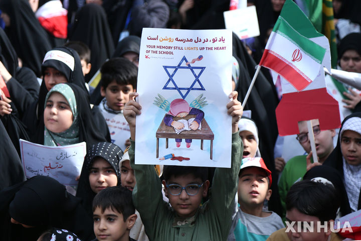 빈이스라엘 포스터 든 이란 어린이