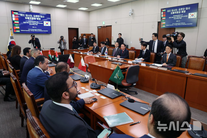 [서울=뉴시스] 김명년 기자 = 김석기 국회 외교통일위원장이 8일 오전 서울 여의도 국회에서 김영배 여당 간사, 김건 야당 간사와 함께 GCC(걸프 협력회의) 소속 7개국 대사 및 요르단 대사들과 면답하고 있다. 2025.04.08. kmn@newsis.com