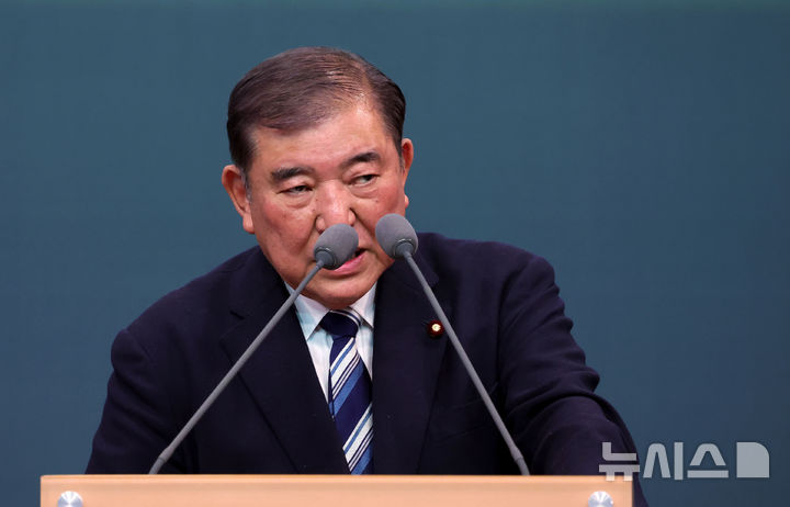 [서울=뉴시스] 홍효식 기자 = 이시바 시게루 전 일본 총리가 8일 서울 중구 그랜드 하얏트 서울에서 열린 아산정책연구원 연례 포럼 '아산 플래넘 2026' 개회식에서 기조연설을 하고 있다. 2026.04.08. yesphoto@newsis.com