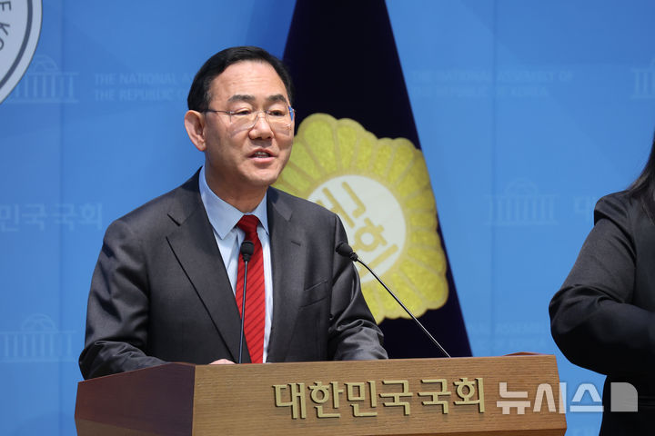 [서울=뉴시스] 고승민 기자 = 주호영 국민의힘 의원이 8일 서울 여의도 국회 소통관에서 현안 기자회견을 하고 있다. 2026.04.08. kkssmm99@newsis.com