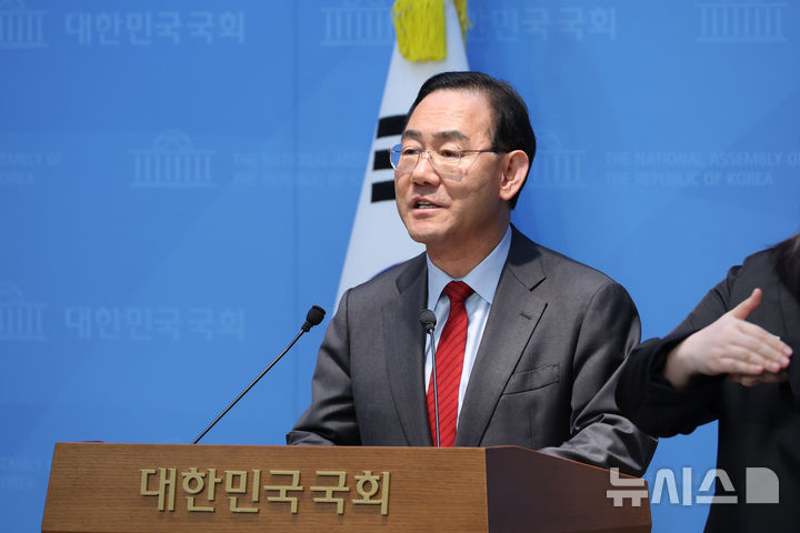 [서울=뉴시스] 고승민 기자 = 주호영 국민의힘 의원이 8일 서울 여의도 국회 소통관에서 현안 기자회견을 하고 있다. 2026.04.08. kkssmm99@newsis.com