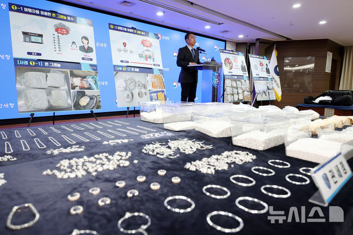[인천=뉴시스] 김진아 기자 = 김정 관세청 조사국장이 8일 인천 중구 인천공항세관 수출입통관청사 대회의실에서 최근 은 밀수 급증에 따른 집중 단속 방안에 대해 발표하고 있다.관세청은 지난 3월 인천공항에서 은 그래뉼(입자 형태)을 5kg 단위로 소포장해 여행용 가방 등에 은닉한 후 인천공항에 1회 입국 시 20kg씩 밀수하는 수법으로 30회에 걸쳐 총 567kg(시가 34억 원)을 국내로 밀수한 일당 9명을 검거했다.1~3월 은 밀수 적발은 14건 45억6100만원에 이르며, 작년 전체 적발액의 2.7배다. 2026.04.08. bluesoda@newsis.com