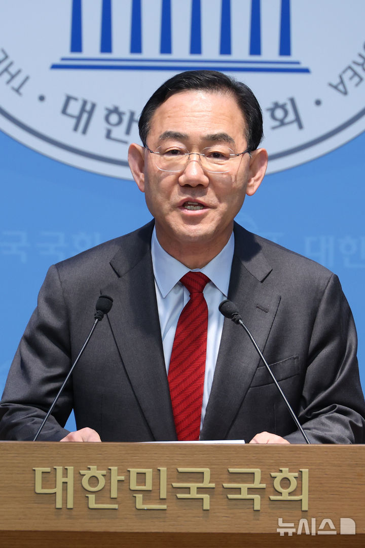 [서울=뉴시스] 고승민 기자 = 주호영 국민의힘 의원이 8일 서울 여의도 국회 소통관에서 현안 기자회견을 하고 있다. 2026.04.08. kkssmm99@newsis.com