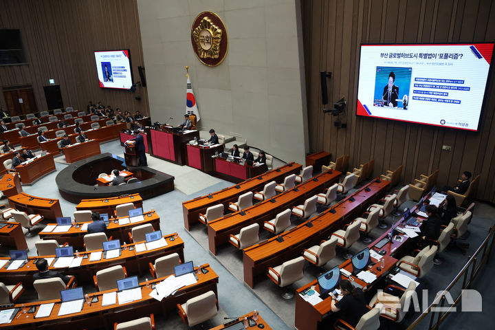 [서울=뉴시스] 김명년 기자 = 8일 오전 서울 여의도 국회에서 예산결산특별위원회 전체회의가 열리고 있다. 2025.04.08. kmn@newsis.com