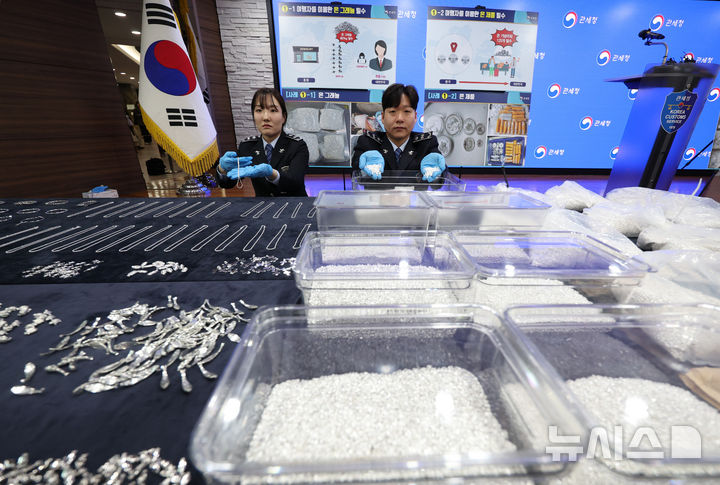 [인천=뉴시스] 김진아 기자 = 관세청 관계자가 8일 인천 중구 인천공항세관 수출입통관청사 대회의실에서 적발된 은 밀수품을 공개하고 있다.관세청은 지난 3월 인천공항에서 은 그래뉼(입자 형태)을 5kg 단위로 소포장해 여행용 가방 등에 은닉한 후 인천공항에 1회 입국 시 20kg씩 밀수하는 수법으로 30회에 걸쳐 총 567kg(시가 34억 원)을 국내로 밀수한 일당 9명을 검거했다.1~3월 은 밀수 적발은 14건 45억6100만원에 이르며, 작년 전체 적발액의 2.7배다. 2026.04.08. bluesoda@newsis.com