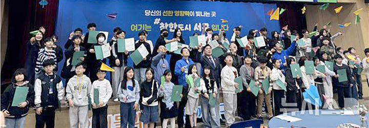 [광주=뉴시스] 광주 서구청소년수련관 '제11기 청소년구정참여단' 출범. (사진=광주 서구청소년수련관 제공). photo@newsis.com *재판매 및 DB 금지