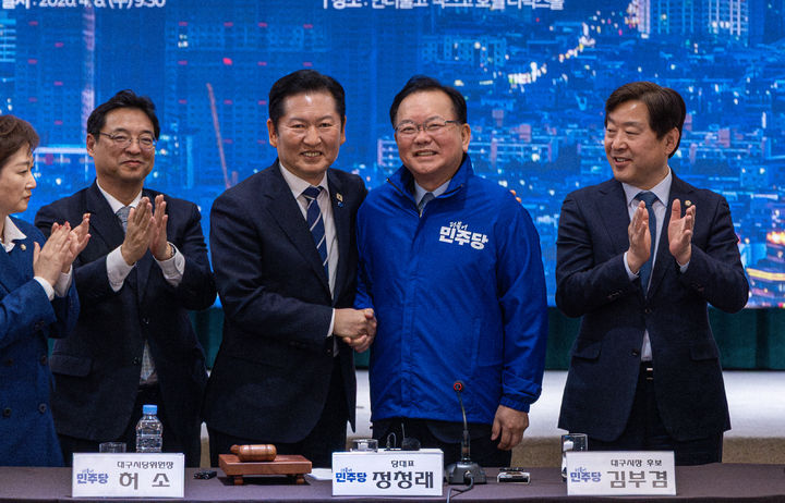 [서울=뉴시스] 정청래 더불어민주당 대표가 8일 대구 북구 인터불고 엑스코 호텔에서 열린 현장 최고위원회의에서 대구시장 후보인 김부겸 전 국무총리에게 당 점퍼를 입혀준 뒤 기념촬영하고 있다.(사진=더불어민주당 제공) 2025.04.08. photo@newsis.com *재판매 및 DB 금지