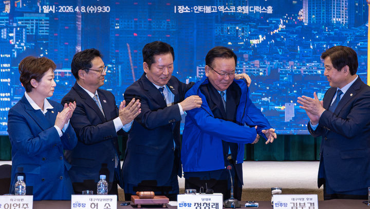 [서울=뉴시스] 정청래 더불어민주당 대표가 8일 대구 북구 인터불고 엑스코 호텔에서 열린 현장 최고위원회의에서 대구시장 후보인 김부겸 전 국무총리에게 당 점퍼를 입혀주고 있다.(사진=더불어민주당 제공) 2025.04.08. photo@newsis.com *재판매 및 DB 금지