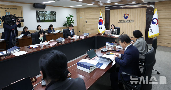 [서울=뉴시스] 김선웅 기자 = 송경희 개인정보보호위원장이 8일 서울 종로구 정부서울청사에서 열린 제4회 개인정보보호위원회 전체회의에서 모두발언을 하고 있다. 2026.04.08. mangusta@newsis.com