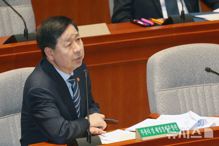 [서울=뉴시스] 고승민 기자 = 구윤철 경제부총리 겸 재정경제부 장관이 8일 서울 여의도 국회에서 열린 예산결산특별위원회 전체회의에서 의원 질의에 답하고 있다. 2026.04.08. kkssmm99@newsis.com
