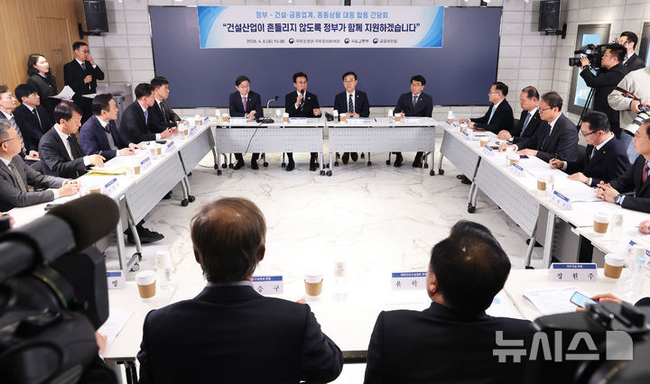 [서울=뉴시스] 이영환 기자 = 김민석 국무총리가 8일 오후 서울 중구 국토발전전시관에서 열린 정부-건설·금융업계 중동상황 대응 합동 간담회에서 발언을 하고 있다.(공동취재) 2026.04.08. photo@newsis.com