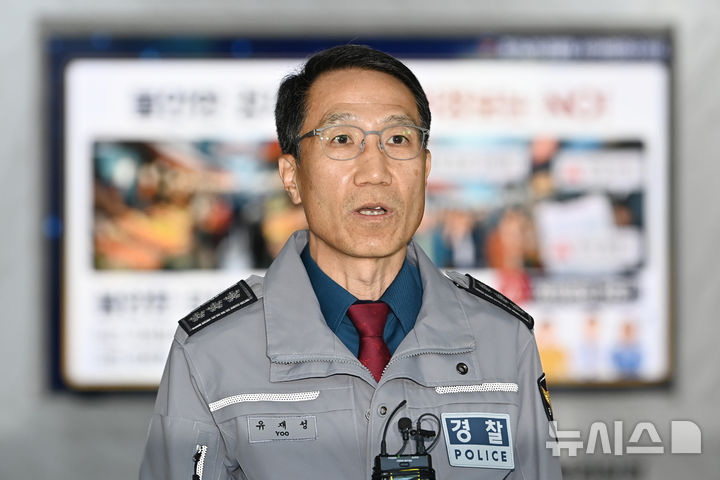 [수원=뉴시스] 김종택기자 = 유재성 경찰청장 직무대행이 8일 경기 수원시 경기남부청을 방문해 발언하고 있다.&nbsp; 유재성 경찰청장 직무대행은 '달러 강제 매각설' 유포와 관련해 수사중인 사이버수사대를 찾아 허위·조작정보 대응 상황을 점검하고 현장 의견을 청취했다. 2026.04.08. jtk@newsis.com