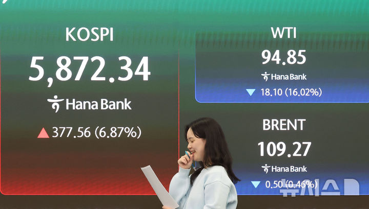 [서울=뉴시스] 권창회 기자 = 8일 오후 서울 중구 하나은행 딜링룸에서 딜러들이 업무를 보고 있다. 2026.04.08. kch0523@newsis.com