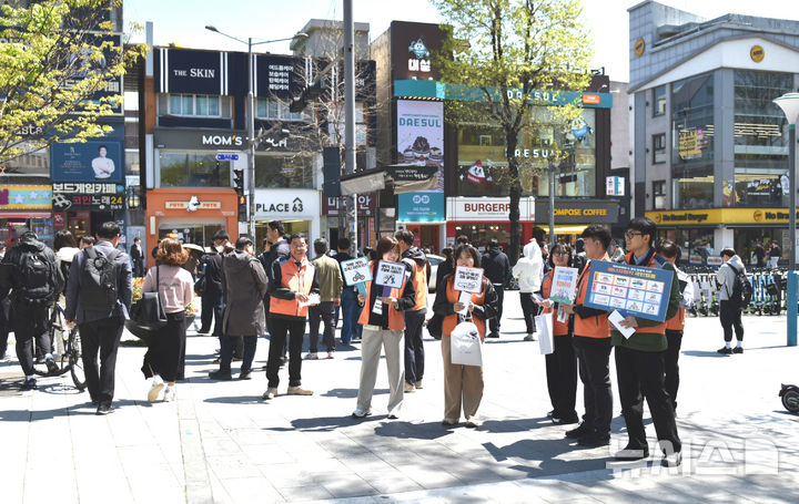 한국전력 광주전남본부임직원들은 8일 전남대 후문 일대에서 시민·학생 대상 '에너지 절약' 홍보 캠페인을 펼쳤다. (사진=한전 제공) photo@newsis.com