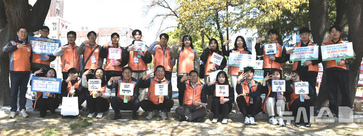한국전력 광주전남본부임직원들은 8일 전남대 후문 일대에서 시민·학생 대상 '에너지 절약' 홍보 캠페인을 펼쳤다. (사진=한전 제공) photo@newsis.com
